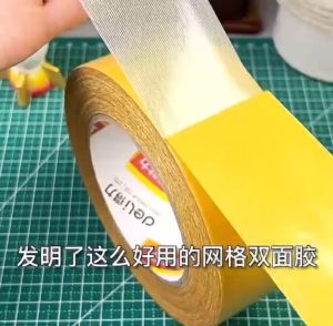 ZH469 Strong Sticker Double-sided Tape Household Carpet Tape Traceless High Viscosity Cloth-based Double-sided Tape