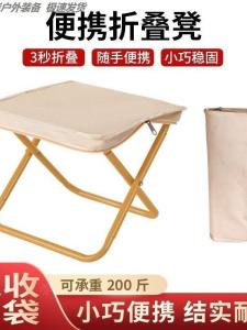 Outdoor Portable Folding Chair Camping Picnic Fishing Pocket Chair Mini Stool Lightweight Travel Leisure Furniture