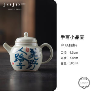 JOJOS L. PD. Handwritten Retro Ceramic Tea Pot Single Pot for Home Use Grass Ash Glazed Dining Utensils Tea Set