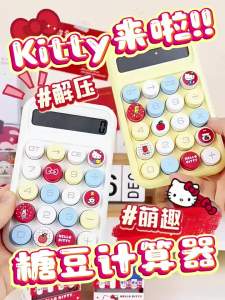 Sanrio | 1Pc Hello Kitty Calculator Cute Kawaii Sanrio Mini Portable Lightweight Colorful Display for Students Office School Gift