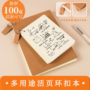 Sổ Tay A5 Trang Trắng Mịn Màng Dây Đinh A6 Giấy Arches Sổ Tay Sơ Mi Sổ Tay Văn Phòng Phẩm Sổ Tay Học Sinh Sổ Tay Học Sinh Mẫu Giáo