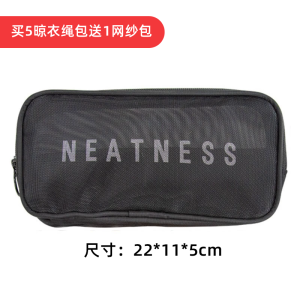 เชือกผูกเสื้อผ้าแบบพกพาสำหรับปีนเขาและปั่นจักรยานกลางแจ้ง กันลม กันลื่น เย็บเข็มขัดสำหรับติดผ้าม่านเต็นท์และติดเสื้อผ้าในโรงแรม