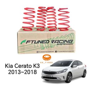 FTuned CLS Comfort Lowering Spring for KIA | FORTE / K3 | KK Tyres
