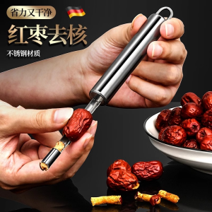 Đồ Ăn Khoai Tây Nghiền Bằng Thép Không Gỉ 304 Dụng Cụ Khoan Trái Cây Dùng Để Nấu Chín Quả Lê Đào Quả Lê Quả Táo