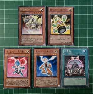 YUGIOH Japanese EOJ-JP031 EE04-JP211 Batteryman1.2.3+ Electromagnetic Voltech Dragon 1SET (N) (UR) 90%95%97%97%80%