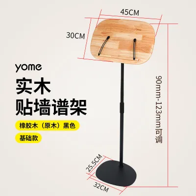 Compact Multifunctional Music Stand