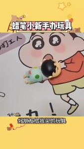 โมเดลตุ๊กตาชินจัง  ก้นเด้งดึ๋ง มี 2 แบบ น่ารัก สินค้าพร้อมส่งในไทย Crayon Shin-chan crawling Toy car เครยอนชินจังคลานรถของเล่นคลาน