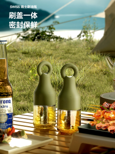 Integrated Silicone Oil Brush Glass Bottle High Temperature Resistant Moisture Proof for Baking Kitchen Home Use BBQ Special