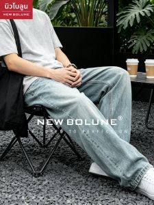 NEW BOLUNE | Shallow Blue Silk Lightweight Loose Straight Cut Fashion Denim Jeans