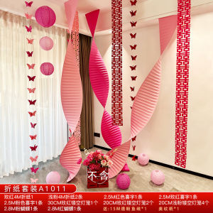Wedding Room Layout Three-Dimensional Box Decoration Curtain Hanging Decoration Suit Wedding Photo Props Wedding Room and Bedroom Jubilant Decoration