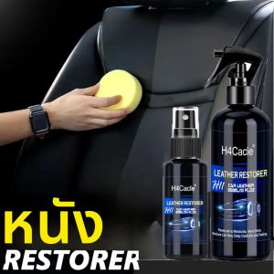 Leather Restorer Spray A Luquid เพื่อความสดชื่นภายในรถ Shine สําหรับซ่อมเบาะหนังคืนชิ้นส่วนพลาสติกสีดํา