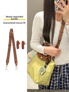 JINGQIAN | Adjustable Crossbody Bag Strap Small
