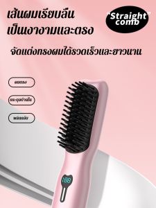 ตรงและม้วนได้ ขนาดเล็ก เครื่องหนีบผม ไม่ทําให้ผมเสีย ไร้สาย ไอออนลบ เหล็กดัดผม