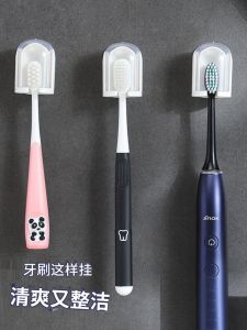 For Home Toilet Paste Wall-Mounted No Punch Toothbrush Holder Dustproof Cover Hanging Kids Electric Toothbrush Rack