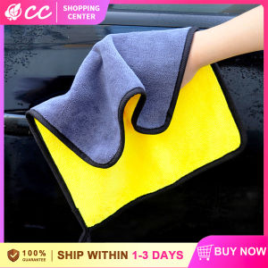 【Thickened】 Microfiber Wash Towel for Car Cleaning Reusable Dual-Sided Large Size Plush Drying Cloth Hemming Car Care Cloth Sided