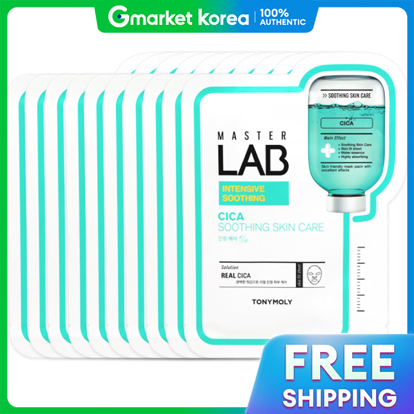 TONY MOLY MASTER LAB シートマスク 韓国 パック 90枚 試してみた