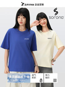 Áo Thun Cotton Nguyên Chất Vivo Summer Oppo Mobile Phone Store Work Short Sleeve Printed Standard Fit round Neck Breathable