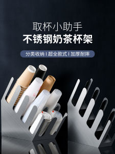 Stainless Steel Coffee Cup Holder & Barista Straw Organizer: A Comprehensive Guide