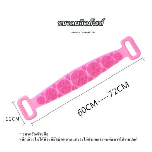 Missyou ซิลิโคนขัดหลัง ให้ดูได้ยาวนาน พร้อมจัดส่ง สำหรับบัตรคู่ใหญ่ ซิลิโคนถูหลัง บรรทัดขัดตัว สำหรับบ้าน ห้องพัก