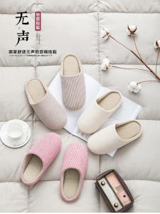 Japanese Style Silent Indoor Cotton Slippers Soft Bottom Office Floor Suitable for Men And Women Machine Washable Home Use