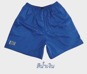 กางเกงขาสั้น BRNG BRNG ใส่สบายๆ ราคาถูกๆลดแรงส่งทุกวัน มีเก็บเงินปลายทาง