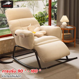 MUMAREN เก้าอี้โยกโซฟา เก้าอี้โยกผู้เอนกาย ผู้เอนกายเดี่ยว ใช้นั่งหรือนอนก็ได้ ห้องนั่งเล่นครัวเรือนเก้าอี้โยกพักผ่อน