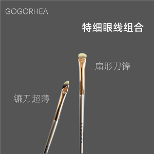 Ultra-Thin Super-Fine Blade Eyeliner Brush GOGORHEA Eye Makeup Tool Combination Includes Caterpillar Brush Under-Eye Brush