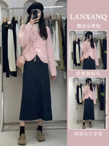 ชุดกระโปรงสเวตเตอร์สไตล์จีนใหม่ ชุดสองชิ้น แฟชั่นฤดูหนาว ชุดทำงานผู้หญิง ชุดเดรสยาว แขนยาว คอวี สไตล์เกาหลี