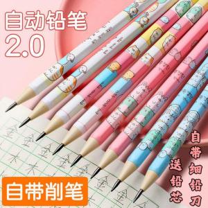 2B Automatic Pencil Push-Type Primary School Student Thick Pen Core 2.0 Simulation Wood Pencil Not Easy to Break Children Pencil Thick Core
