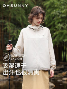 Ohsunny Womens Outdoor Fashionable Lightweight Short UV Protection Coat Cool Sensation Breathable Casual Hooded Jacket