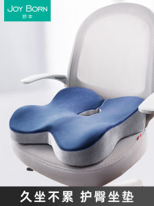 หมอนรองสitz แบบพับได้สำหรับผู้หญิงตั้งครรภ์และคนทำงานออฟฟิศ หมอนรองสitzแบบพับได้แบบพิเศษ หมอนรองสitzแบบดอกไม้ หมอนรองสitzแบบดูดซับแรงกระแทก