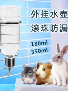Leakproof Rolling Ball Drinking Water Bottle for Rabbits Chinchillas Hedgehogs External Hanging Water Bottle Pet Supplies