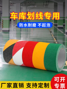 High Adhesive Parking Line Sticker Anti-Slip Floor Tape PVC Black Yellow Zebra Mark Warning Tape Strong Adhesive No Trace Stair Step Waterproof Colorful Tape