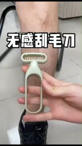 Non-inductive armpit hair knife universal razor razor portable beauty salon razor无感腋毛刀
