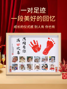 Dragon Year Baby: A Comprehensive Guide to 12 Months Photo Print, Hand Footprint Art, and Keepsake Table Decorations