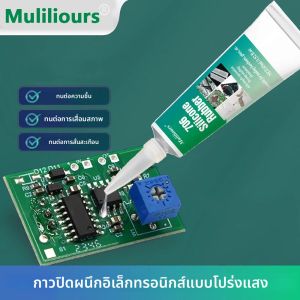 706 ยางซิลิโคนกาวอ่อน ทนความร้อนสูง กันน้ำ ซีล ฉนวนกันความร้อน เจล กาวสำหรับชิ้นส่วนอิเล็กทรอนิกส์