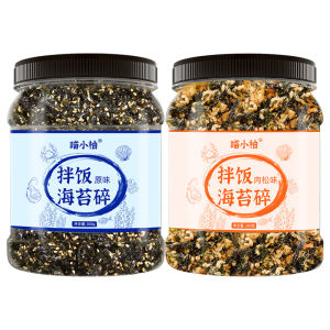 Seaweed Sesame Baby Food Snack Childrens Calcium Nutritional Supplement Seafood Instant Porridge Ingredient Rice Ball Material