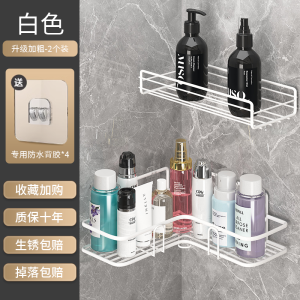 Giá Treo Tường Tam Giác Phòng Tắm Không Cần Đục Lỗ Giá Để Đồ Góc Phòng Tắm Bằng Sắt Sơn Tĩnh Điện Giá Để Đồ Hiện Đại Phong Cách Bắc Âu