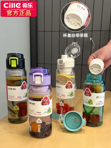 High Aesthetic Tritan Material Portable Outdoor Plastic Cup Mens Summer Student Water Cup Heat Resistant Easy to Carry Water Bottle