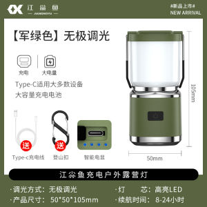 Ultra-Bright Long-Lasting Camping Lantern Handheld Outdoor Light Miniature Campsite Illumination Tent Atmosphere Lighting