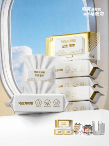 MAYINGLONG | Collagen Private Part Cleansing Wet Wipes 4 Packs