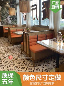 Customized Theme Tea Restaurant Western Restaurant Solid Wood Deck Sofa Rattan Chair Snack Dessert Shop Wall Table and Chair Combination