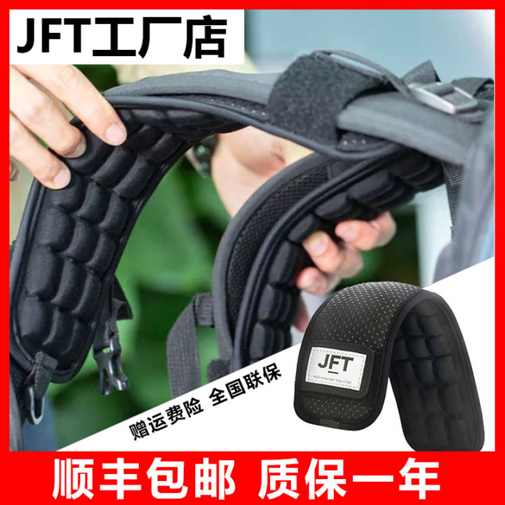 JFT AntiGravity PressureReducing Shoulder Strap Shiralee Shoulder Pad