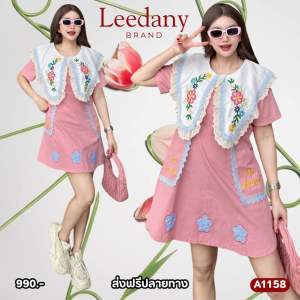 A1158 เดรสสีชมพู ปกปักลายดอกไม้ แต่งโครเชต์