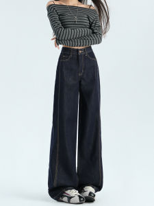 High Waist Wide Leg Denim Jeans Womens Spring Autumn New Loose Drapey Knife Edge Blue Jeans Cotton Casual Trousers