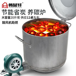 Carbon Furnaces Commercial Thickened Korean Style Roast Meat Shop Carbon Furnace Charcoal Chafing Dish Carbon-Igniting Furnace Carbon Igniting Stove Carbon Machine Carbon Saving Stove