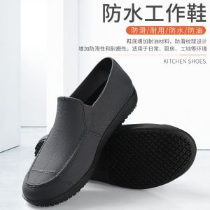Waterproof Work Shoes Mens Kitchen Anti-slip Chef Shoes Rain Boots Construction Site Shoes Short Tube Oil-resistant Wear-resistant