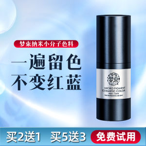 Pure Plant-Based Semi-Permanent Eyebrow Tattoo Ink Dream Bundle Lip Tattoo Color Cosmetic Tool for Long-Lasting Makeup