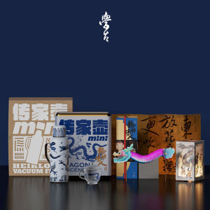 XUEGU | Collector Edition Blue Dragon Thermal Pot 595ml