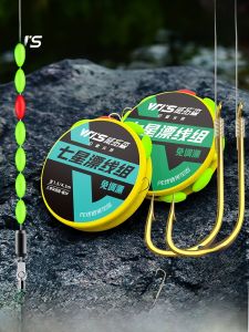 WEITUOSEN | Witosen Traditional Fishing Line Set Authentic Seven-star Floats Carp Hooks For Stream Fishing Nylon Main Line Quality Fishing Gear